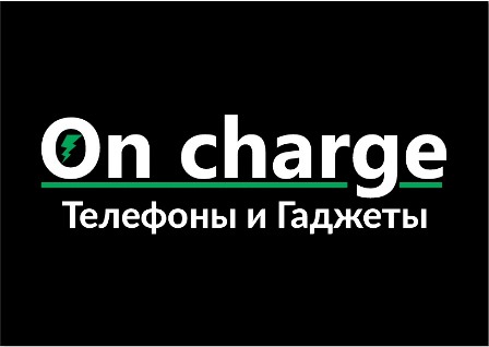 On Charge