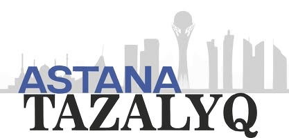 Астана Тазалык